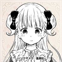 personnage manga - Emilico