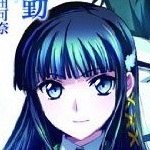 personnage manga - SHIBA Miyuki
