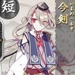 personnage jeux video - Imanotsurugi