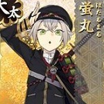 personnage jeux video - Hotarumaru