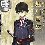 personnage jeux video - HORIKAWA Kunihiro