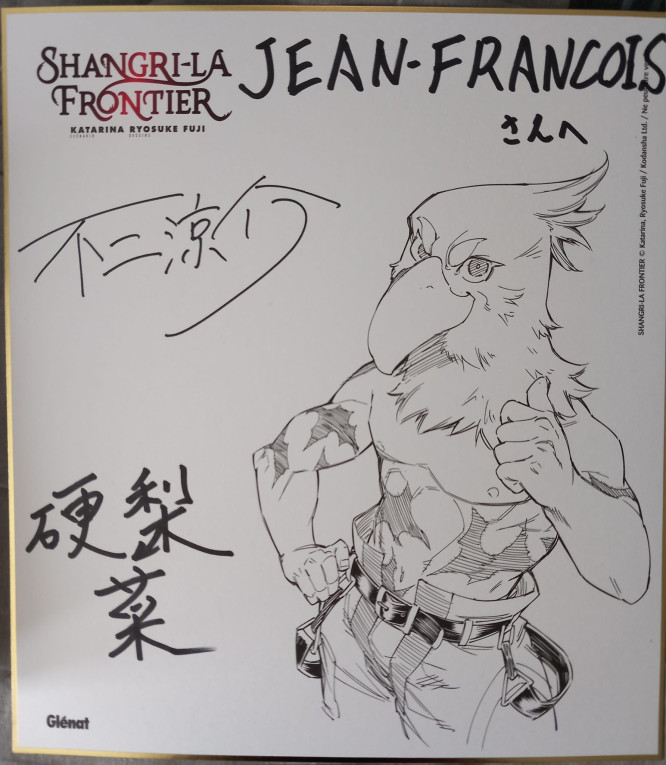 SHANGRI-LA FRONTIER
