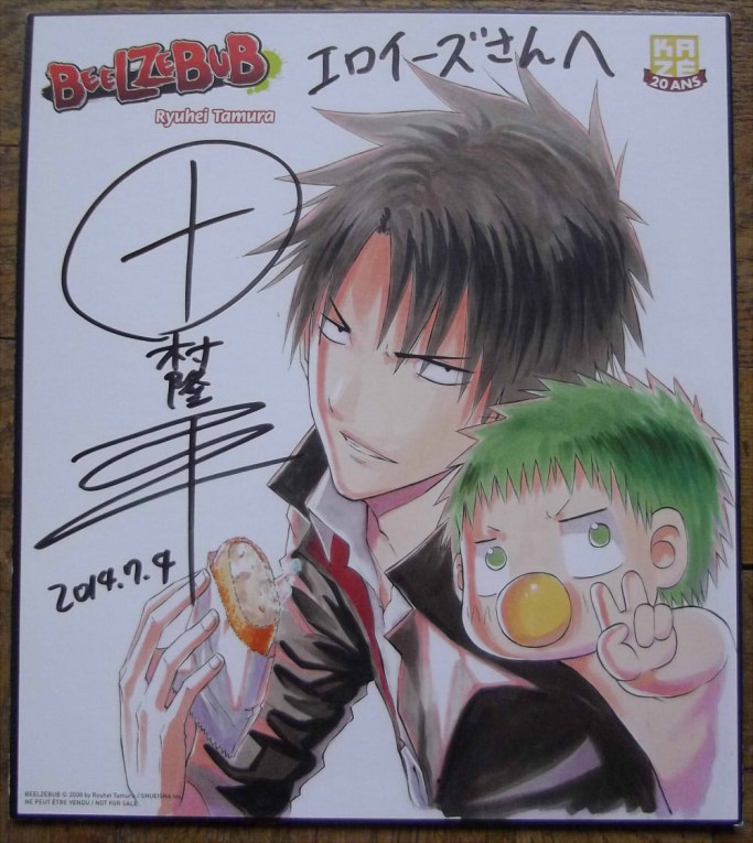 Dedicace Beelzebub ♥