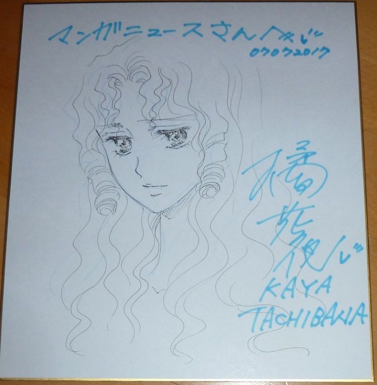 Kaya Tachibana - Egregor (shikishi)