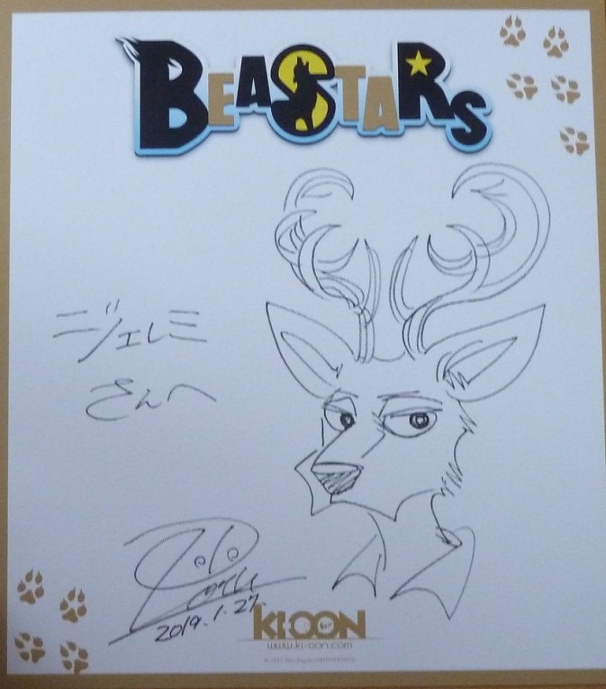 Paru Itagaki - Beastars - Louis