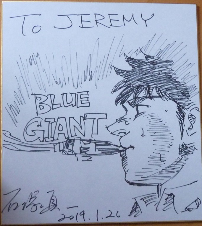 Shinichi Ishizuka - Blue Giant