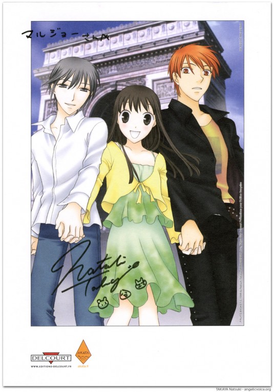 2009 Fruits Basket