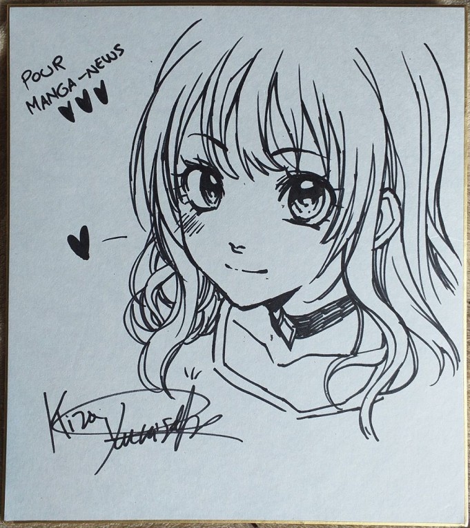Kira Yukishiro (Scarlet Soul)