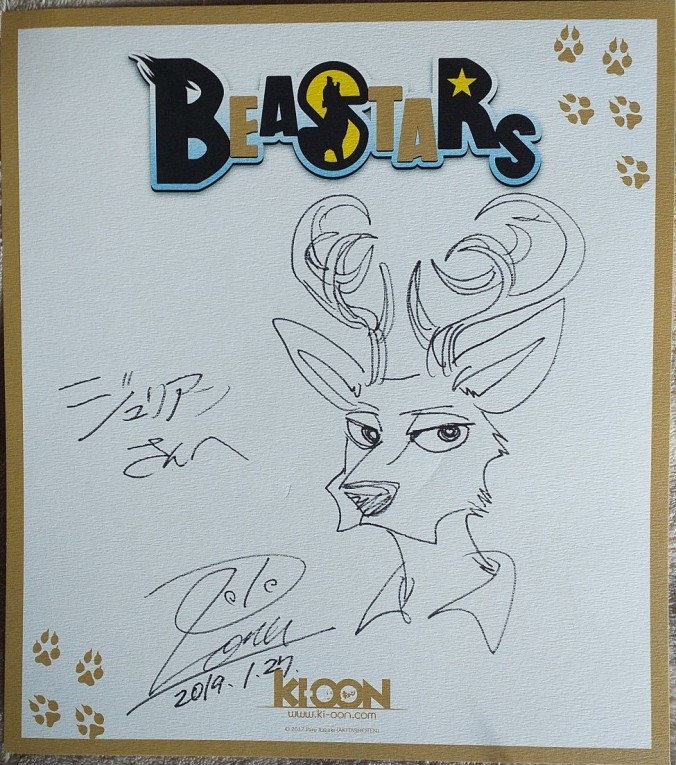 Paru Itagaki (Beastars - Louis)