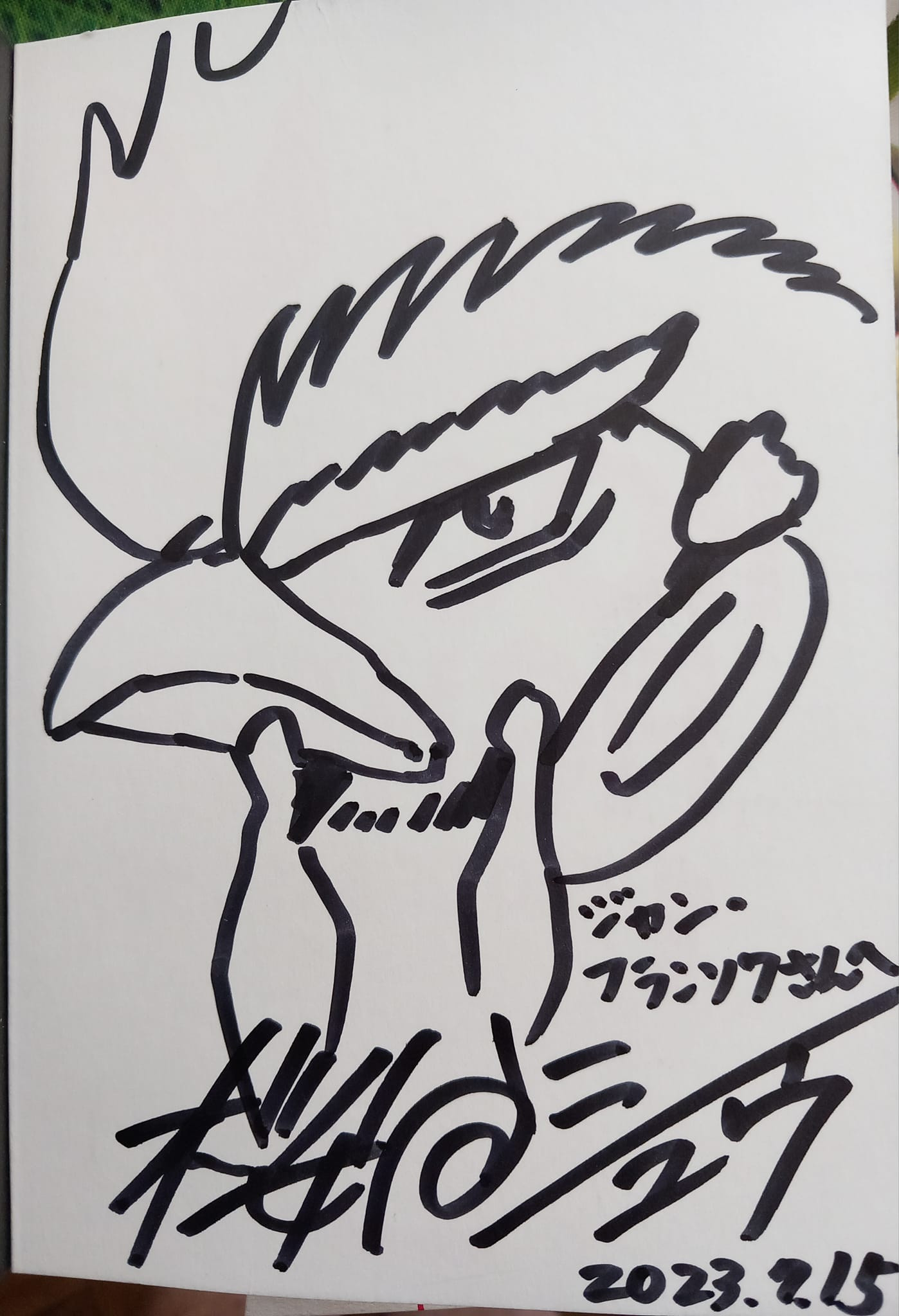 COQ DE BASTON