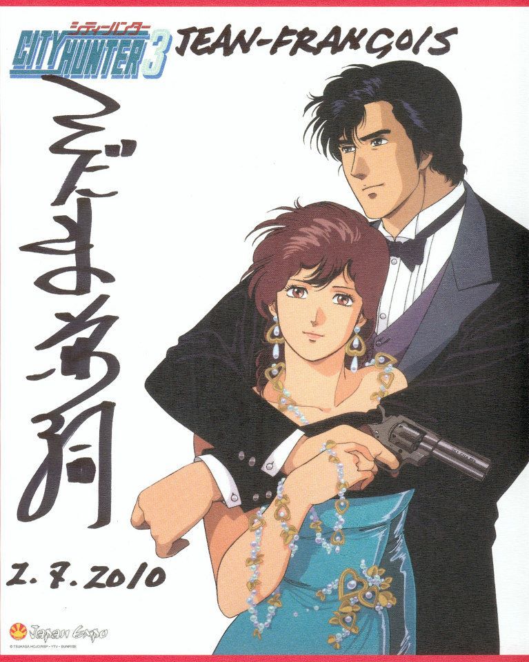 City hunter 3