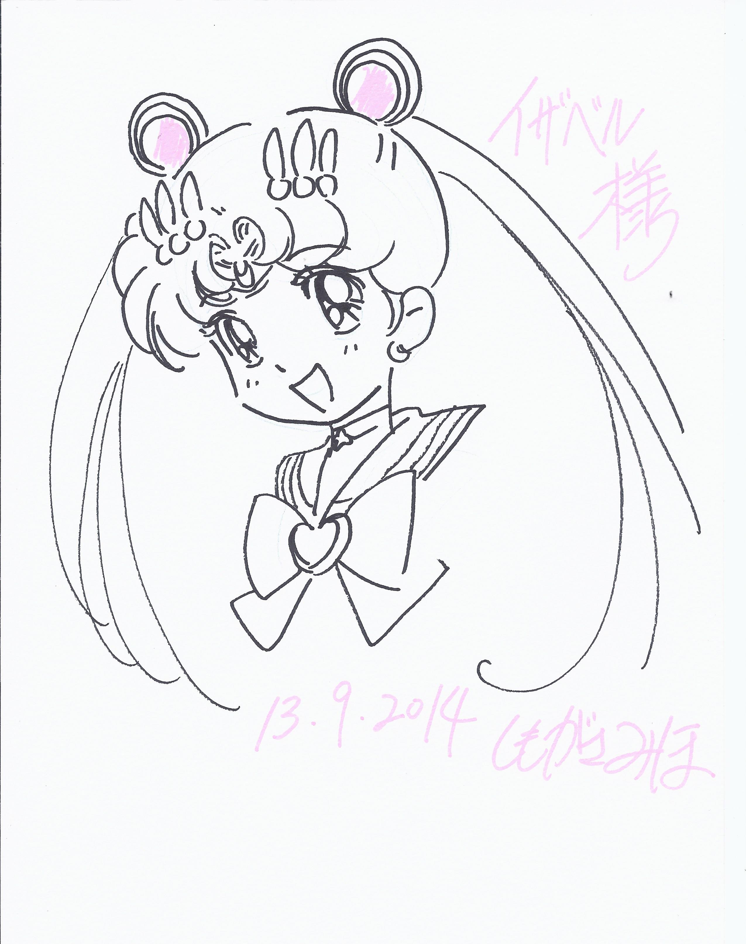 Sailor Moon