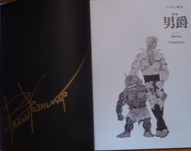 Baron Yoshimoto - Signature sur artbook