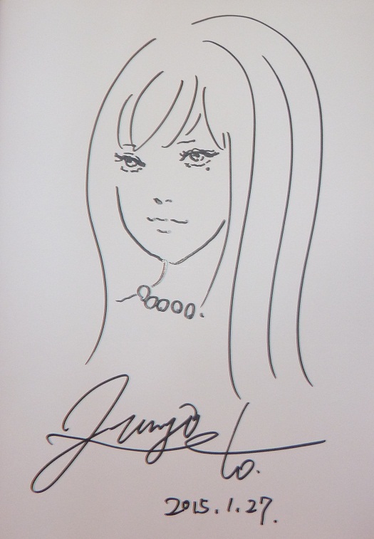 Junji Itô - Tomie