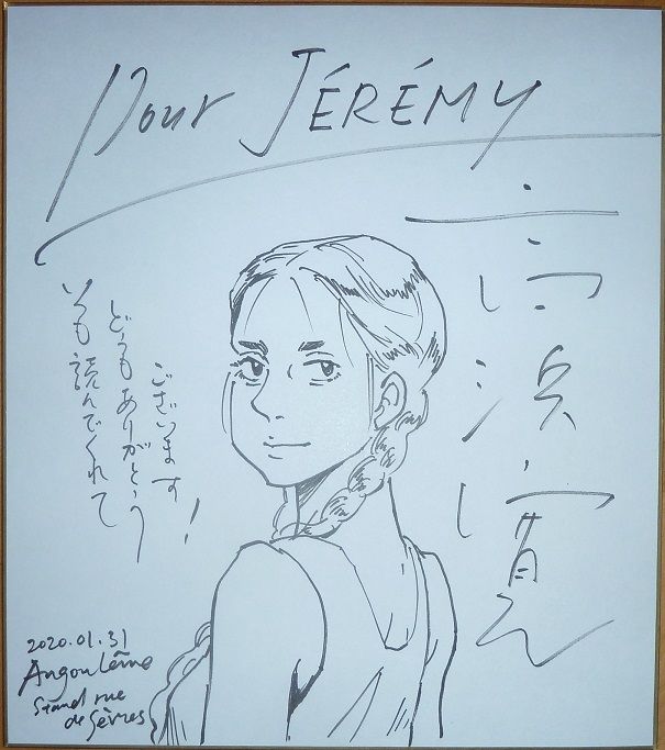 Kan Takahama - L'amant, dessin sur shikishi