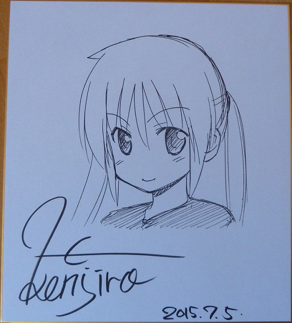 Hayate - dessin de Nagi Sanzenin