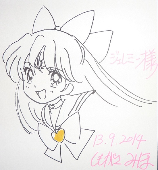 Sailor Moon - Sailor Venus