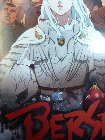 Berserk film 1