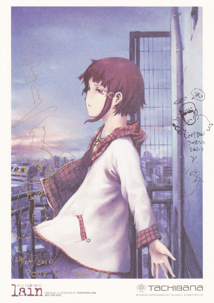 Lain