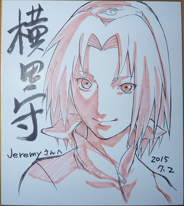 Sakura Haruno par Mamoru Yokota