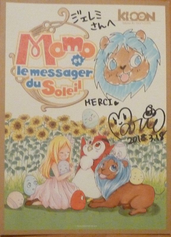 Marie Sasano (ex libris)