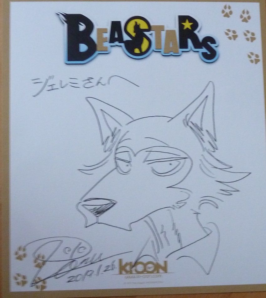 Paru Itagaki - Beastars - Legoshi