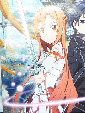 Sword Art Online