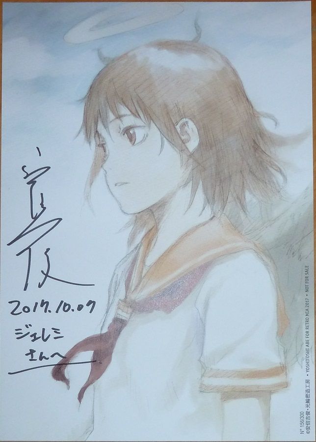 Yoshitoshi ABe - ex libris Haibane Renmei Retro MiA 2017