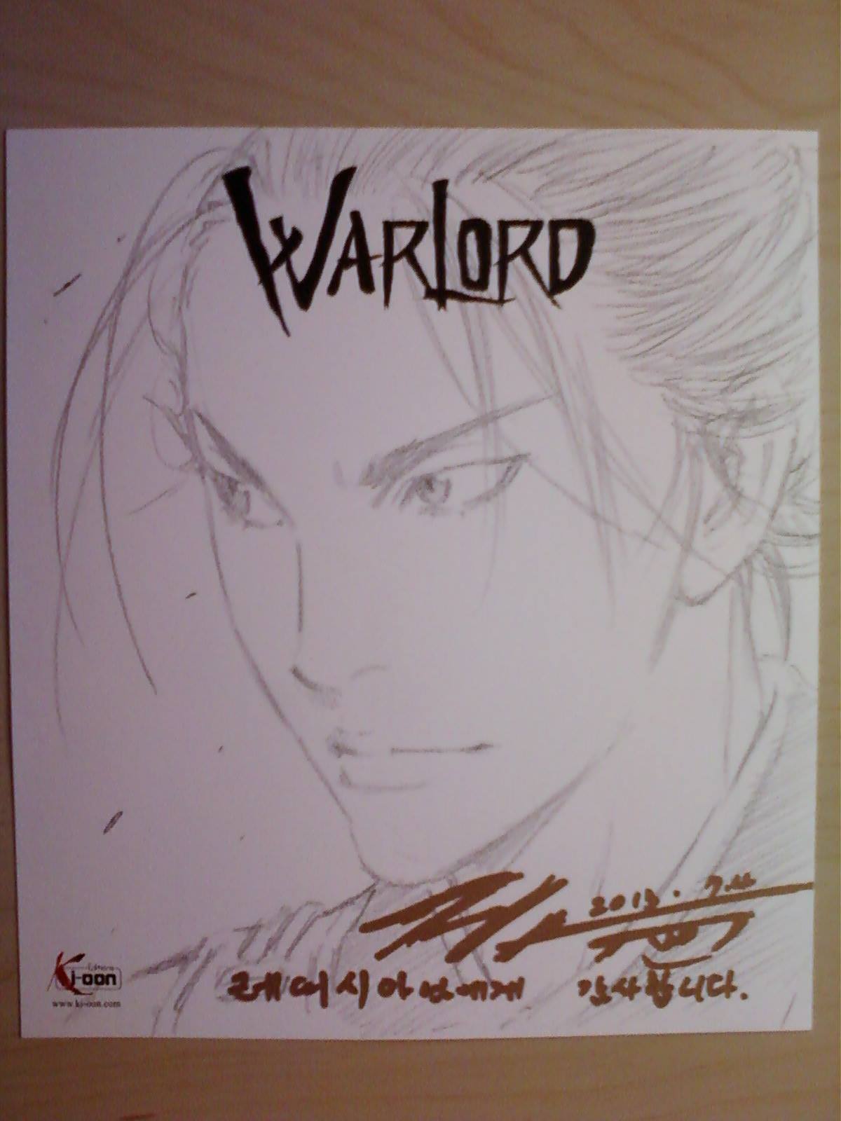 Warlord (04/07/2013)