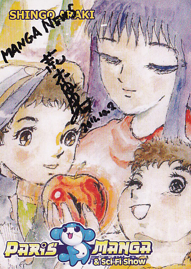 Shingo Araki à Paris Manga12