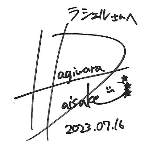 Daisuke HAGIWARA (Japan Expo/Fnac 2023)