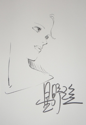 Yukinobu Hoshino - dessin original signé