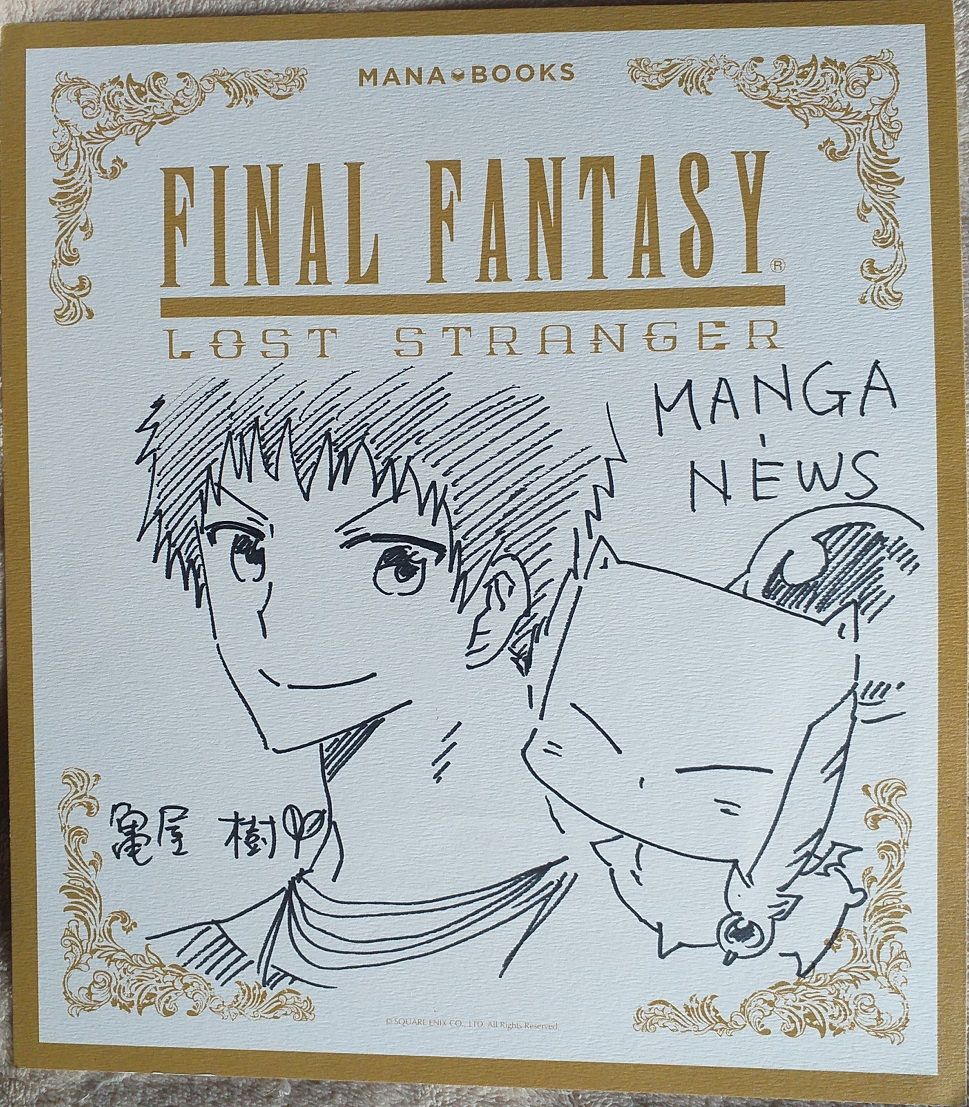 Itsuki Kameya (Final Fantasy : Lost Stranger)