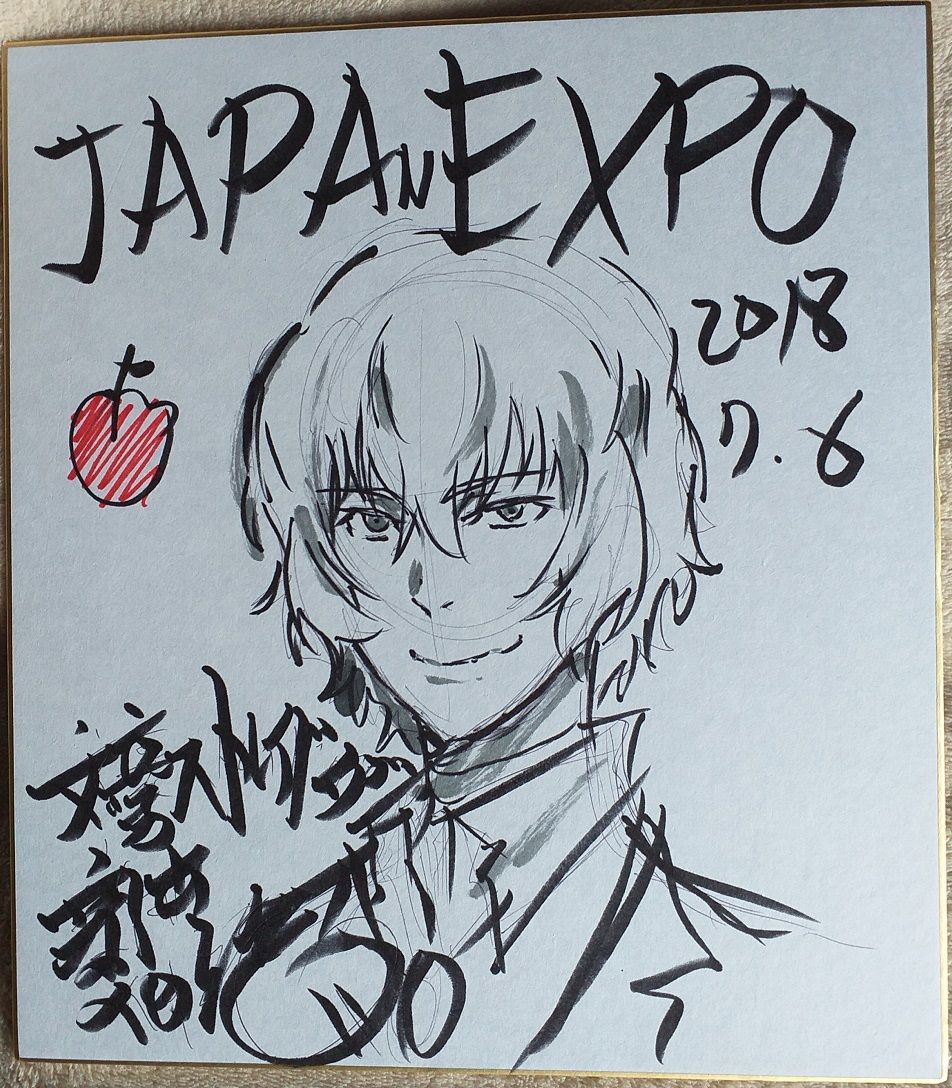 Nobuhiro Arai (character-designer de Bungô Stray Dogs)