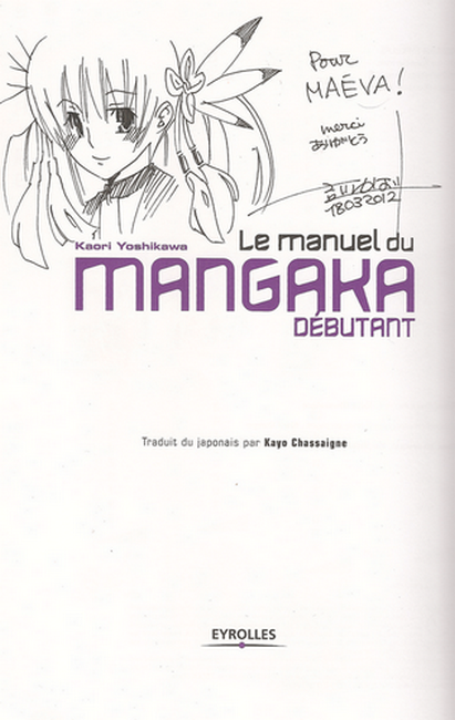 Le Manuel du Mangaka Débutant