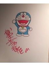 Doraemon