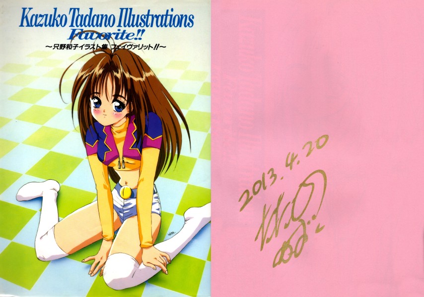 Kazuko Tadano illustrations favorites!!