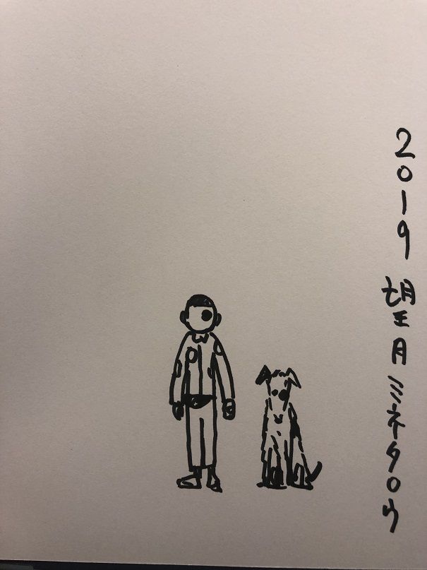 Dédicace MOCHIZUKI Ile aux Chiens