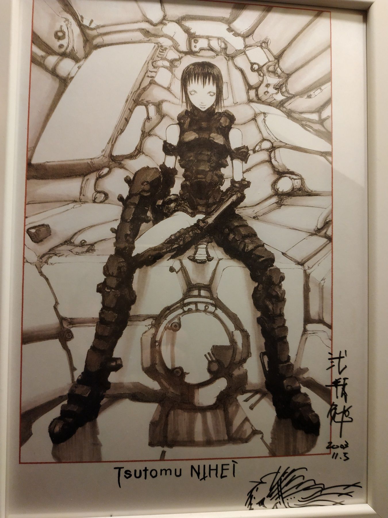 Signature Nihei