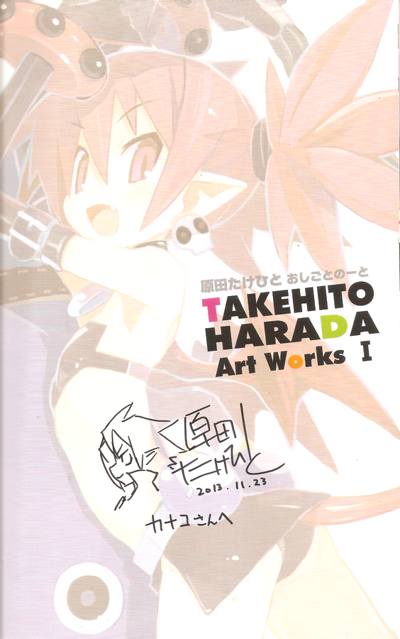 Dédicace Takehito Harada à Art to Play (2013)