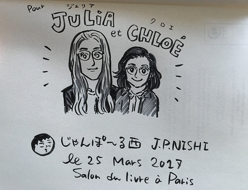Chloé et Julia