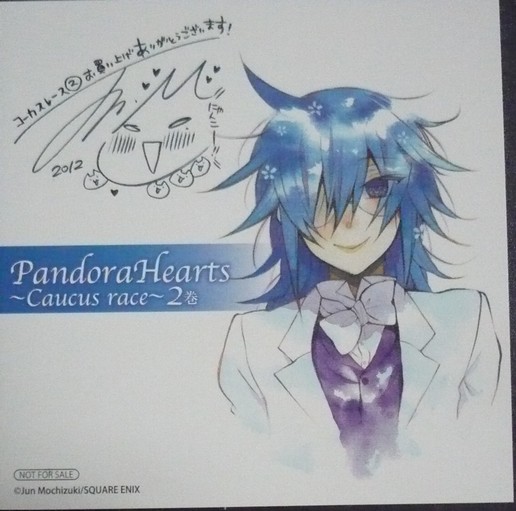 Carte Leo avec Pandora Hearts - Caucus Race 2