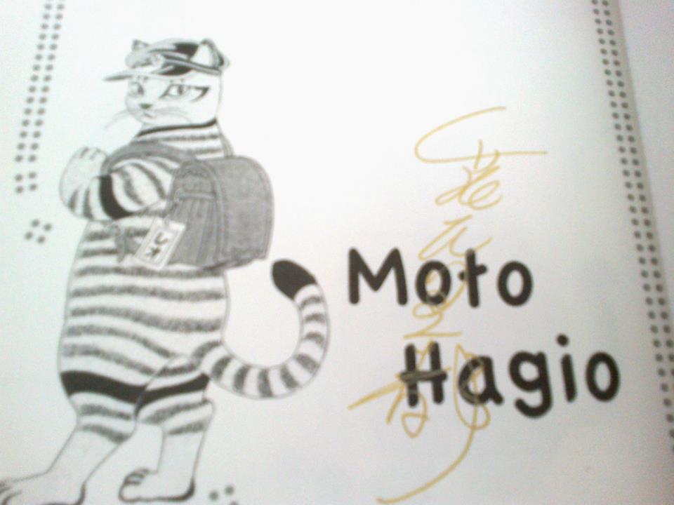 Dédicace Hagio Moto sur Léo Kun