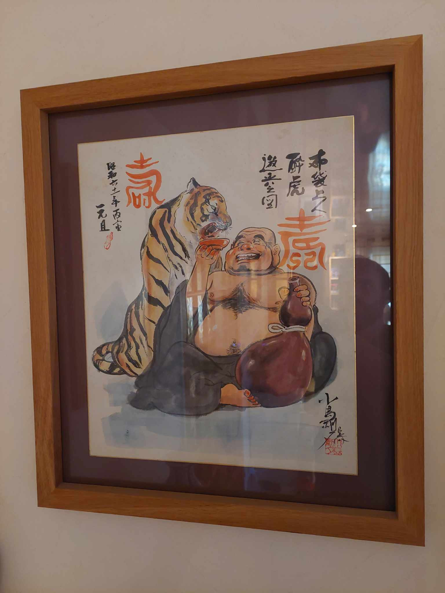 Le Tigre selon Gôseki Kojima