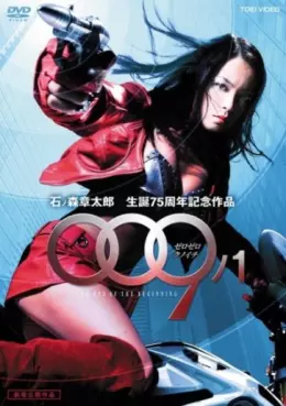 009-1