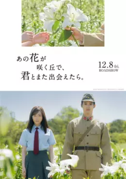 Manga - Manhwa - Ano Hana ga Saku Oka de, Kun to Mata Deaetara
