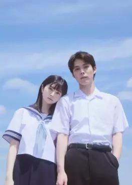 Manga - Manhwa - Ano Ko no Kodomo