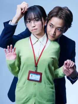 Ase to Sekken