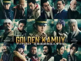 Manga - Manhwa - Golden Kamui - TV