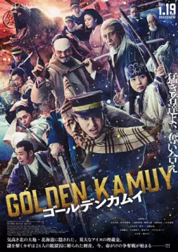 Manga - Golden Kamui - Film